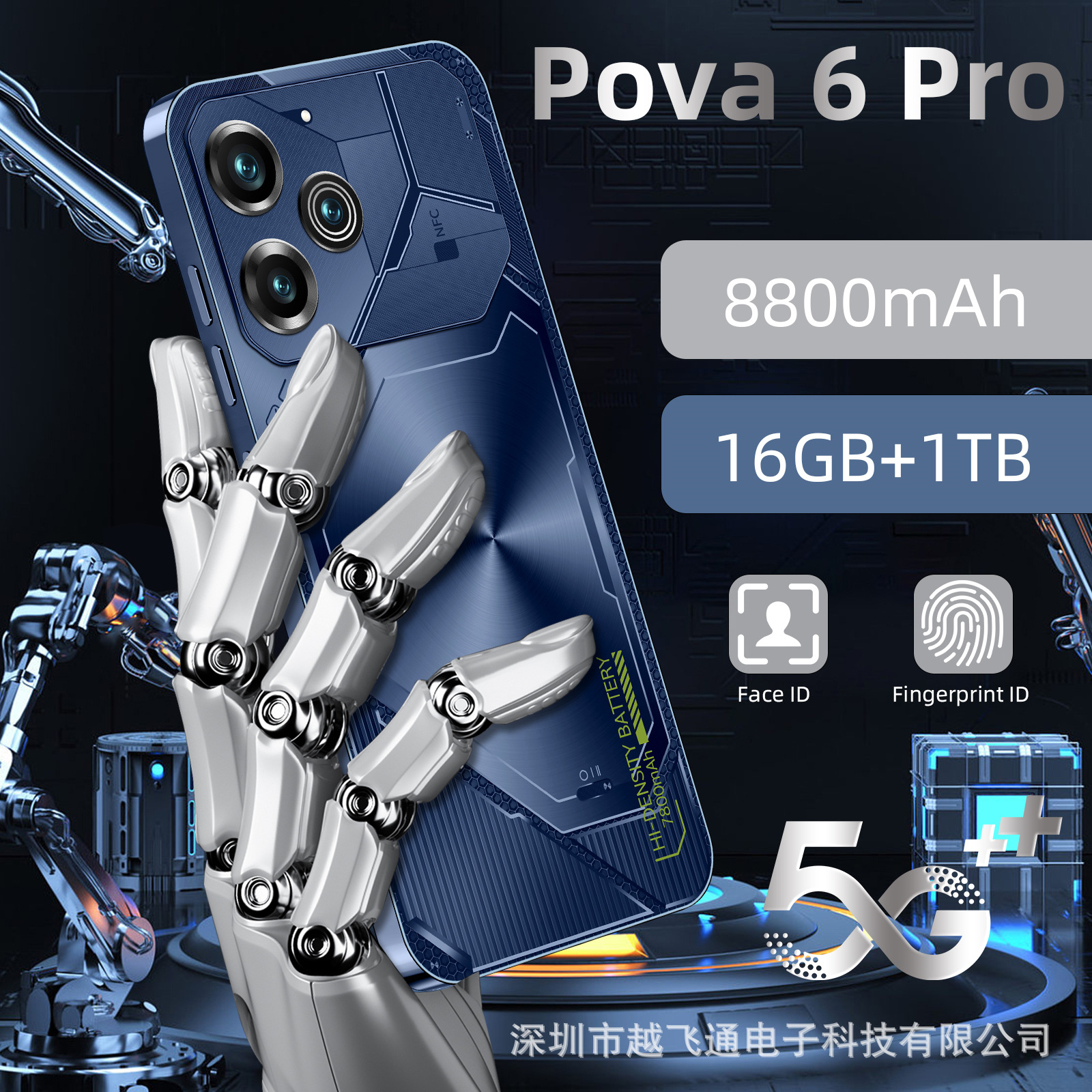 跨境爆款专供Pova6 Pro 安卓智能手机16+1T源头工厂直销(劲爆款)