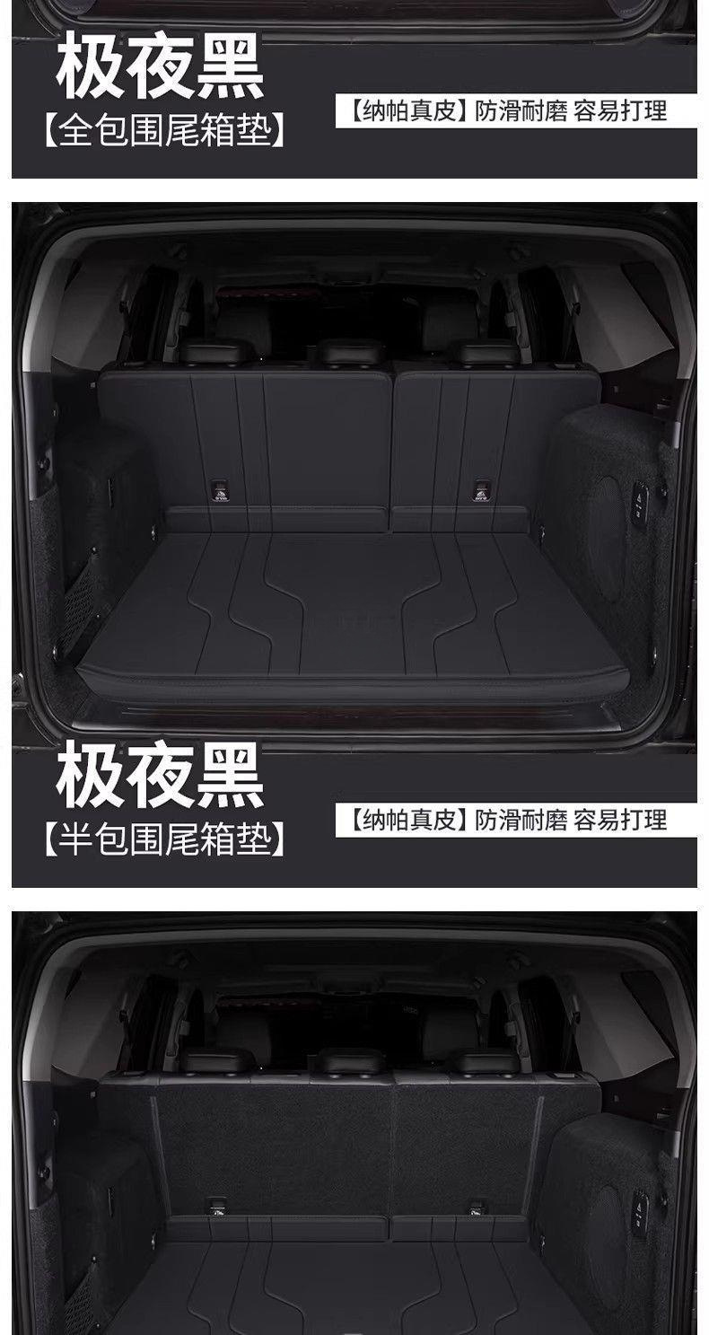 Suitable for the 2026 Tank 400, this is a full-coverage trunk mat for the Tank 400 Hi4T/Z, a new energy and fuel-powered vehicle