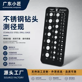 量规;滑轮;其他量具