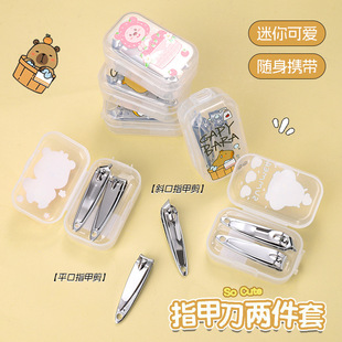 Binhong cartoon printed nail clippers two-piece manicure nail stainless steel nail clippers arc angle nail clippers