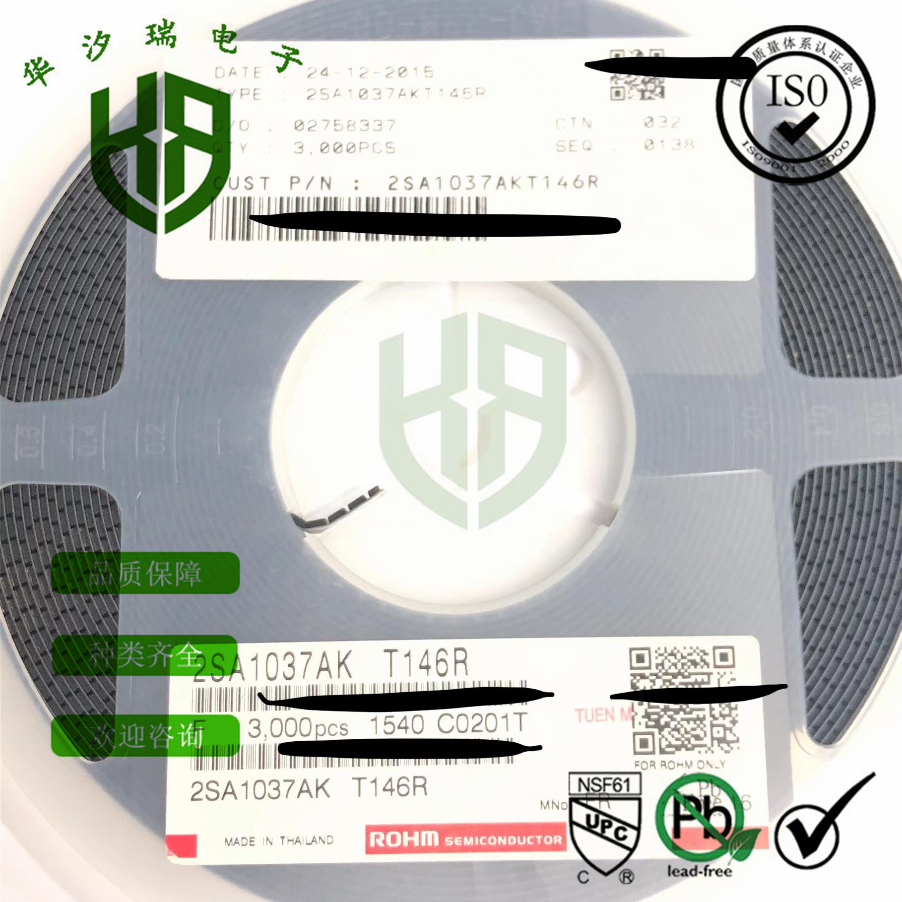 贴片三极管 2SA1037AK T146R  SOT-23 PNP 晶体管 低价出售