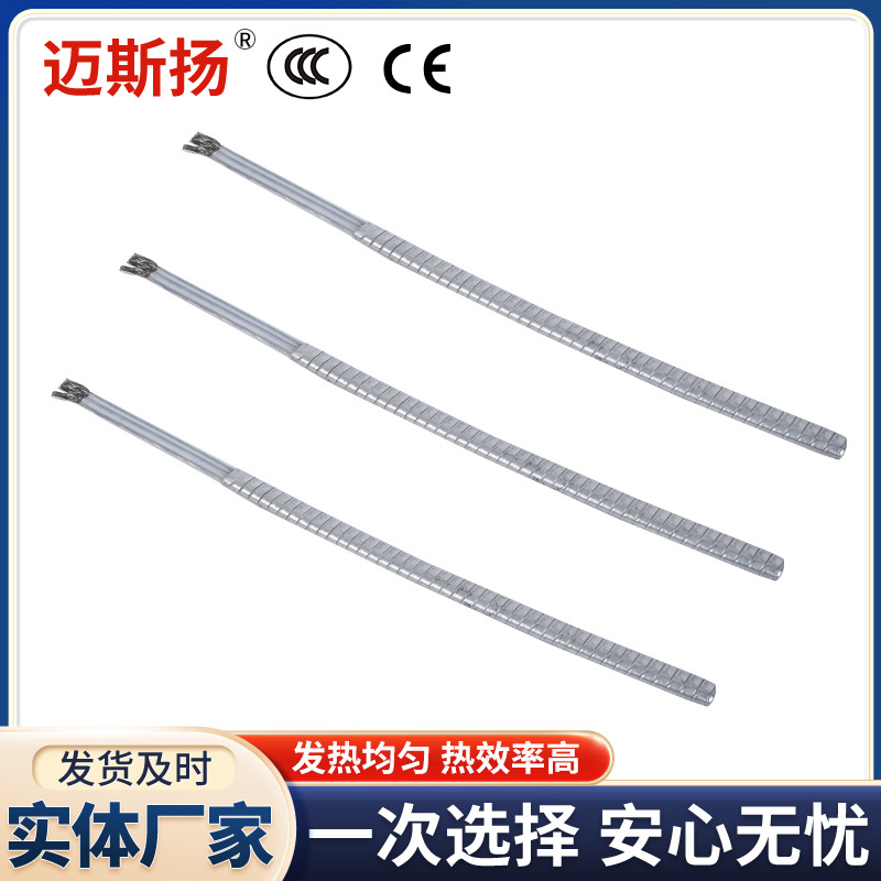 Manufacturer sells aluminum tape armored electric heating cable, antifreeze and explosion-proof heat