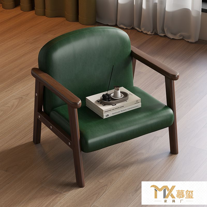 Children's Sofa Baby Solid Wood Small Stool Reading Small Stool Small Sofa Study Writing and Painting Cute Armchair