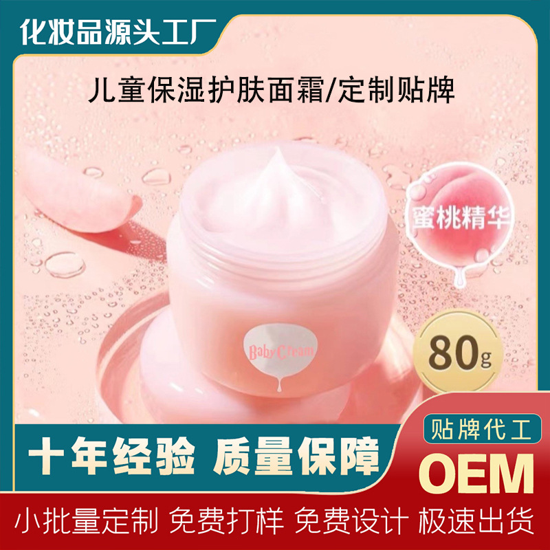 Oem Peach Baby Face Cream Moisturizing, Refreshing, Non-Sticky, Kidsren's Moisturizing and Moisturizing Custom-Made Oem