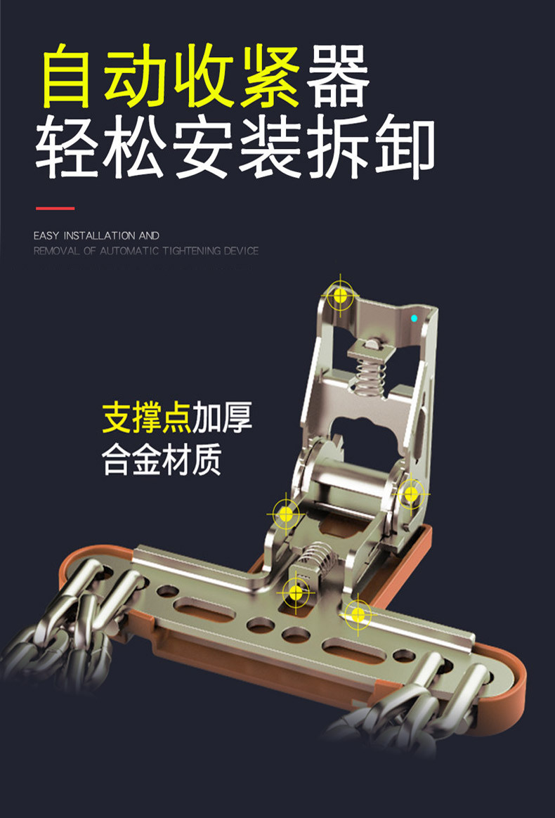 Car Tire Anti-Slip Chains for Snow Emergency Use, Universal Anti-Slip Chains for Sedans and Suvs, Ice-Breaking Four-Wheel Chains