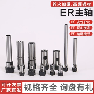支持加工定做各种机床主轴 车床花键主轴 厂家发电机轴磨床ER主轴