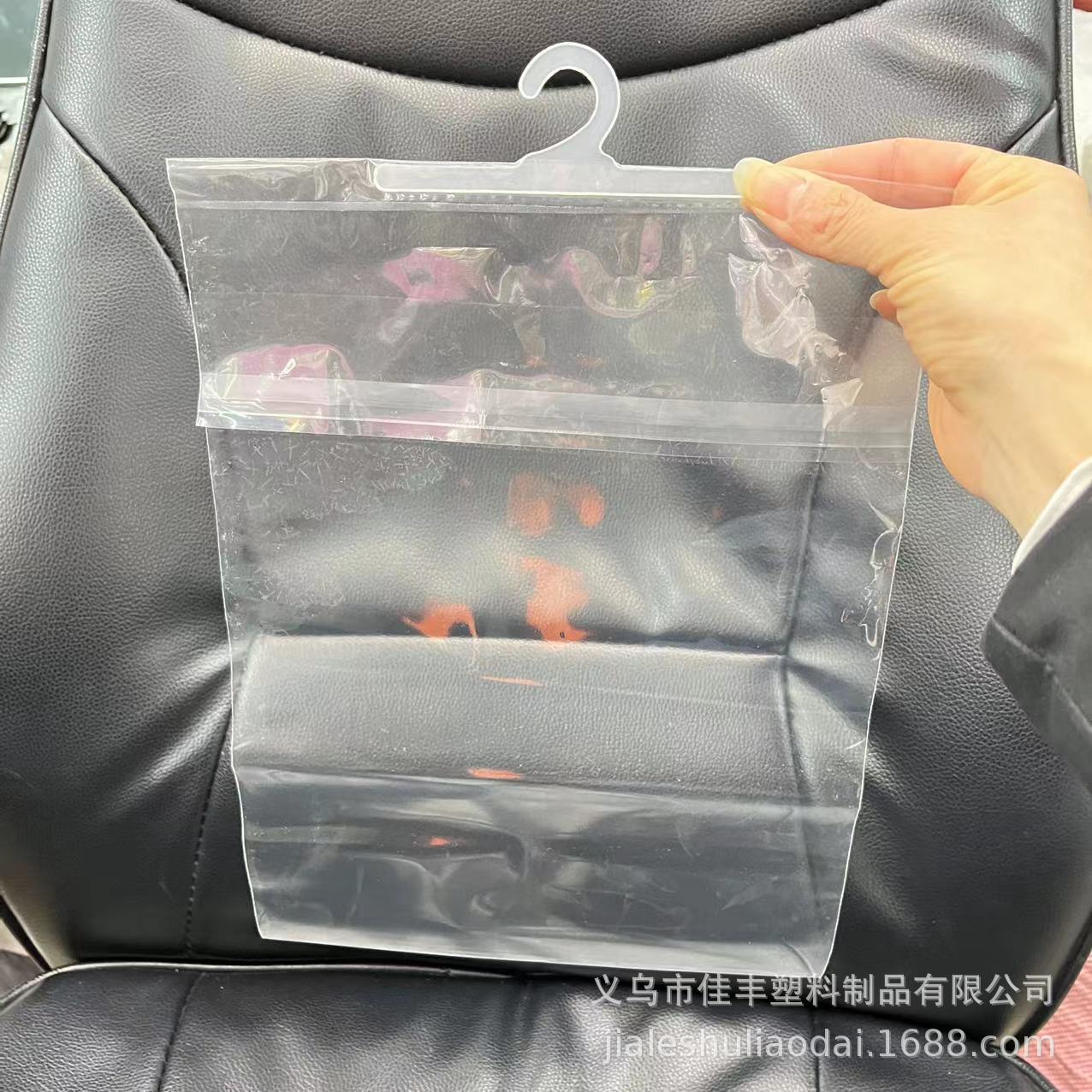 带挂钩包装袋  pe塑料袋 内衣包装袋 打底裤自封袋