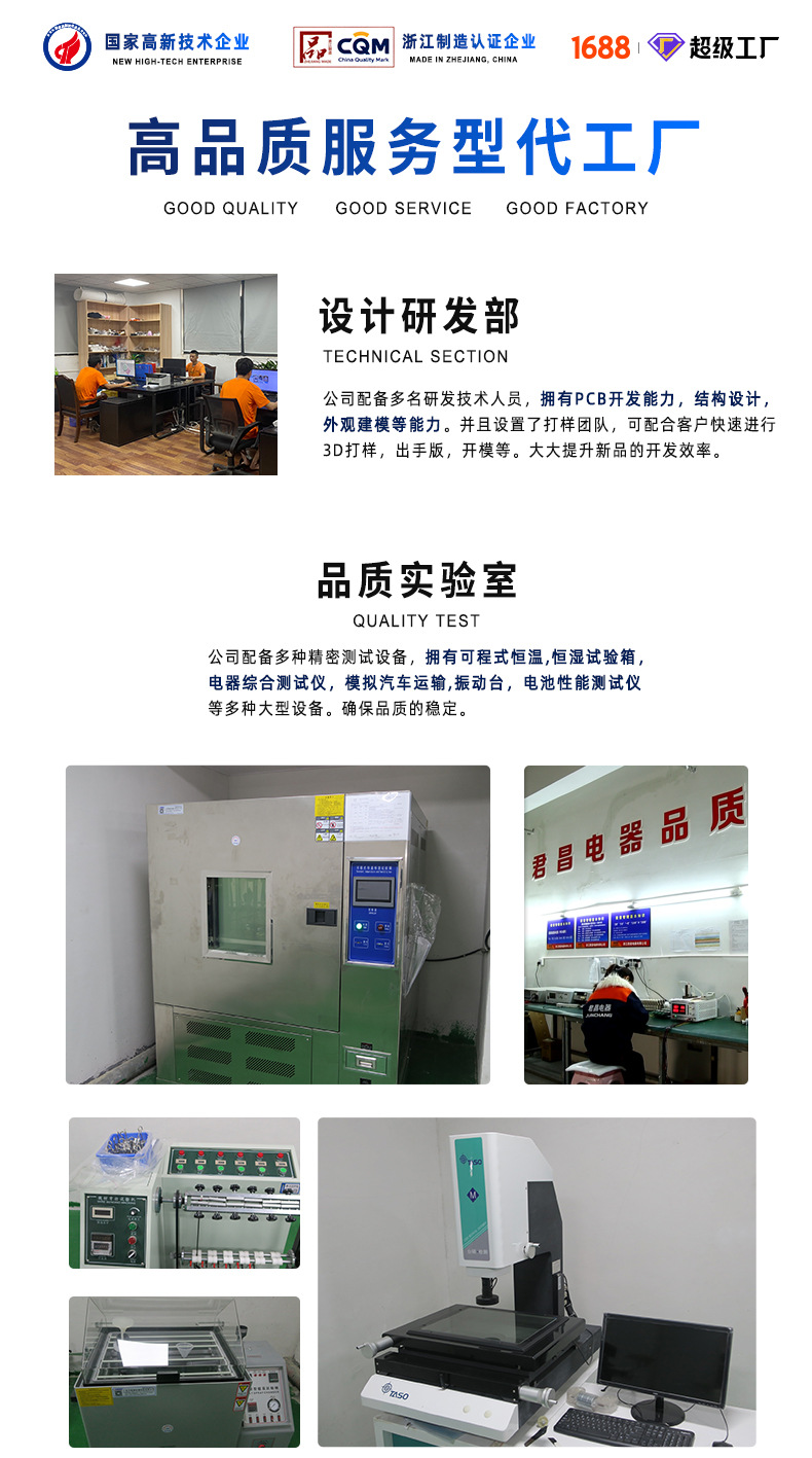 超级工厂开头--2023-10-3_02