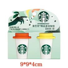 星/巴克精品黑咖啡混合口味随星杯固体饮料速溶冲泡下午茶回礼物