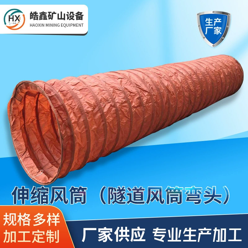 Вентиляционная ткань для тоннелей Производитель снабжает телескопические вентиляционные трубки для тоннелей