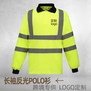 厂家反光衣定制LOGO印花建筑施工安全防护反光长袖高亮反光POLO衫-阿里巴巴
