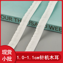 ���Sֱ�N 1.0cm��ɫ�ް�ľ����߅ ��ż����DIY���ȹ߅�ɾo���b�