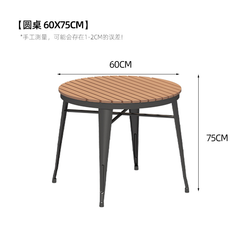 Mesas y sillas al aire libre Combinación de café Patio impermeable Mesa de comedor de ocio al aire libre Jardín Balcón al aire libre Mesa y sillas de madera de plástico