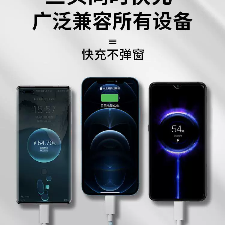 Apple, кабель для зарядки, зарядное устройство, три в одном, 100W