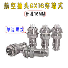 ���ղ��^GX16����ʽ��尲�b M16��߅���y��尲�b2P3P4P5P6P7P8P