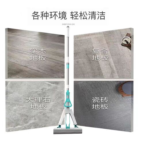 Factory Self-Selling Sponge Mop Rubber Scrub Mop Household Lazy Person Wash-Free Mop Folding Water Absorbent Mop Wholesale