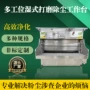 除尘空气湿式打磨打磨台