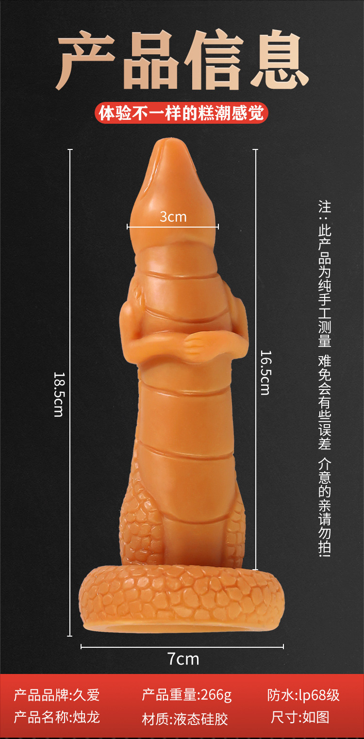 Jiuai Large Silicone Anal Plug, Deep Skin Tone, Special-Shaped Adult Toy — detail image 28