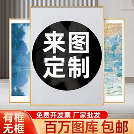 相框、画框;其他装饰框架;现代装饰画