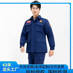 Winter New Professional Training Protective Clothing 60% Cotton 40% Multifunctional Fiber 21*16128*60 (No