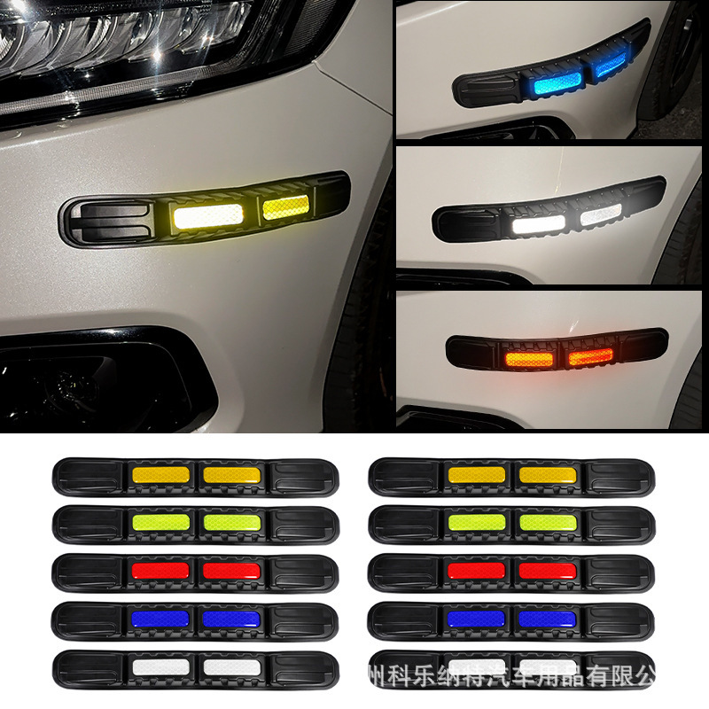 New product car universal bumper bumper anti-collision strip safety warning front and rear bumper reflective paste to cover scratches decorative adhesive strip