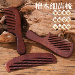 家庭用紫檀細歯コーム女性のストレートヘアロングハンドル広歯木製コーム伝統的な職人技ギフト白檀コーム