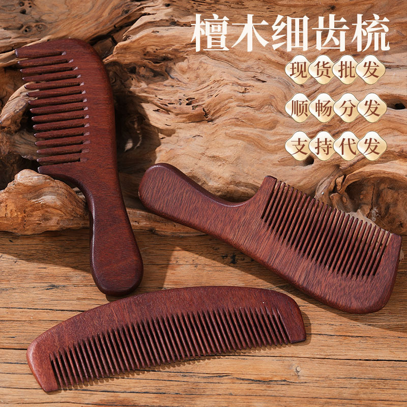 Household Red Sandalwood Fine-Toothed Comb for Women's Straight Hair Long-Handled Wide-Toothed Wooden Comb Traditional Craft Gift Sandalwood Comb