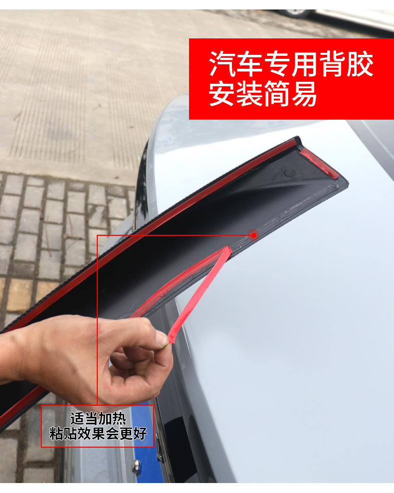 Suitable for Chery Arrizo 8 Blade Tail Wing Appearance Modification Fengyun A8 Black Warrior Kit Blackened Tail Press