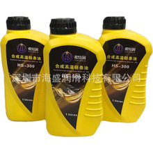 ߜ朗l Tˮߜ؝ ܉ߜ؝HS-300