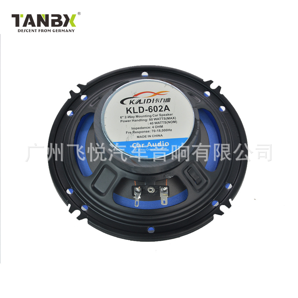4/5/6 inch Car Coaxial Speakers Tweeter Mid Bass KLD-602A