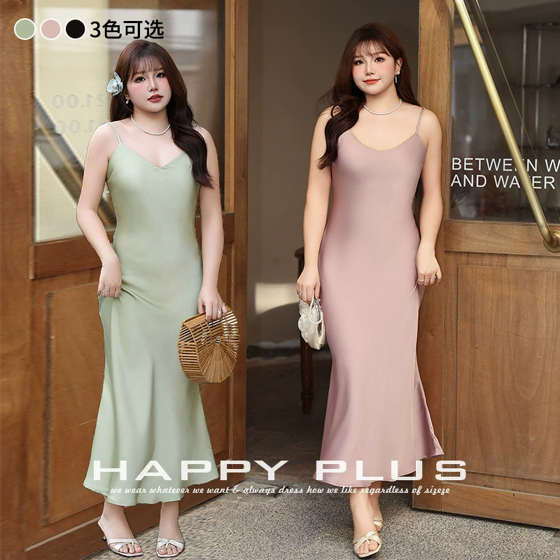 Имитация ацетатная атласная V-образная юбка с рыбьим хвостом