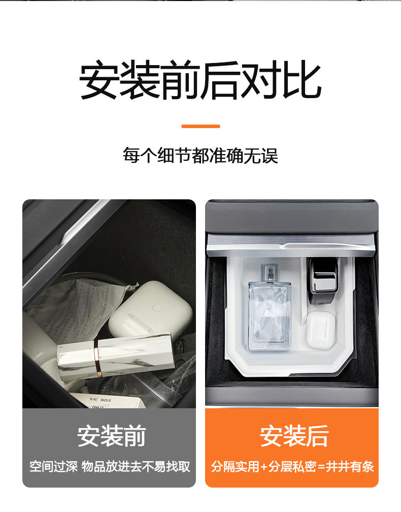 Suitable for Tesla's New Version Model Y/Yl/3 Center Console Storage Box Armrest Box Silicone Double-Layer Car Accessory