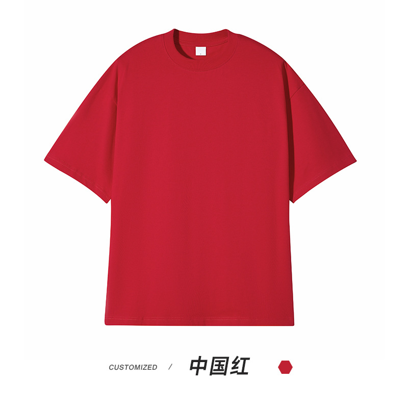 레드
