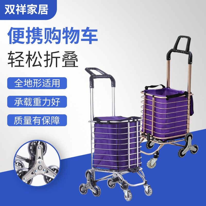 Carrito de compras plegable para comestibles, ligero y portátil, de aleación de aluminio.