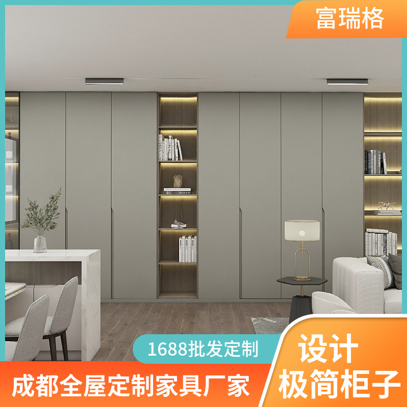 成都富瑞格全屋衣柜现代整体衣柜轻奢衣帽间全屋家具平开门衣橱|ms