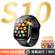 华强北2025新款s10智能电话手表插卡蜂窝顶配版S9学生青少年下载