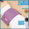 Tongrentang [nine-level temperature control and three-level timing] purple regular style - sea salt hot compress pack + Nantong gift box