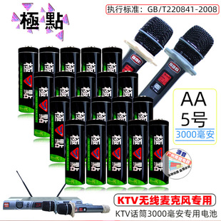 �O�c늳�5̖���늳ؘO�c3000�����ɳ��懚�ktvԒͲAA1.2V��늳�