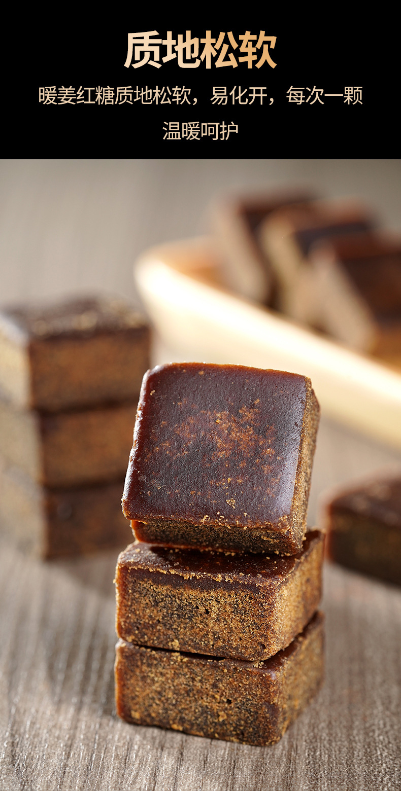Organic Brown Sugar Blocks with Ginger and Red Date 165g Boxed Traditional Crafted Sweetener specifications