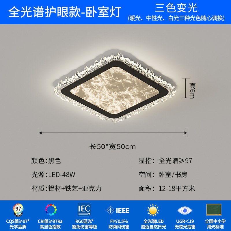 Lámpara de sala de estar ligero, lujo, estilo italiano de alta gama, lámpara principal de sala de estar minimalista, lámpara de techo rectangular, paquete de lámpara combinada para toda la casa