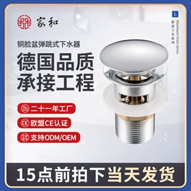 下水;地漏;其他卫浴洁具
