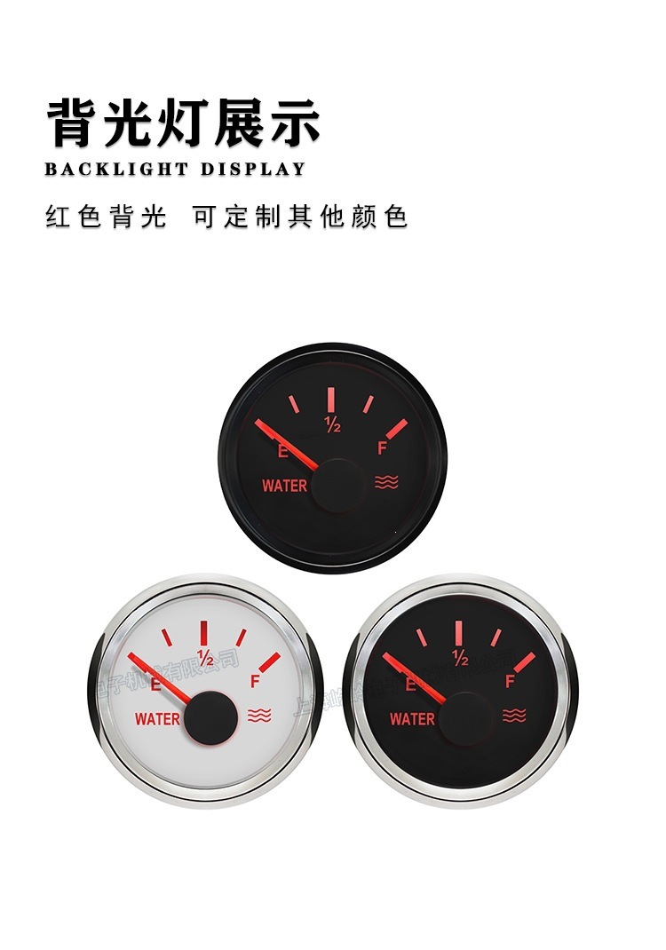 指针详情-4.jpg