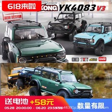 V3�¿��׿�YK4083 1/8ң�ص綯���渣�����������ߵ�������ԽҰ��