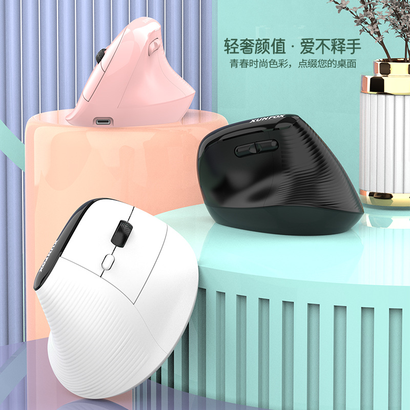 炫银狐H5垂直鼠标无线蓝牙双模立式充电2.4G鼠标商务办公电脑跨境