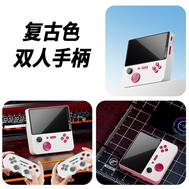 Máquina de juego portátil E5, juego retro, pantalla HD de 5 pulgadas, soporte para dos jugadores