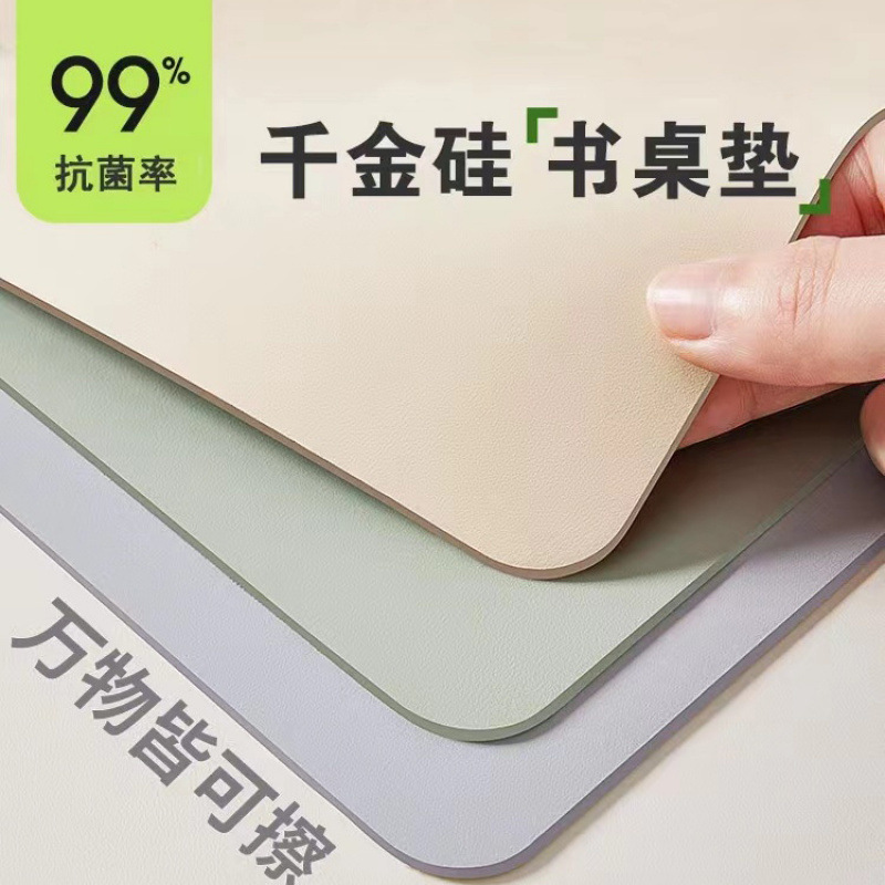 书桌垫防污他家硅桌垫健康书桌写字桌面垫厚办公室耐脏桌布包邮|undefined