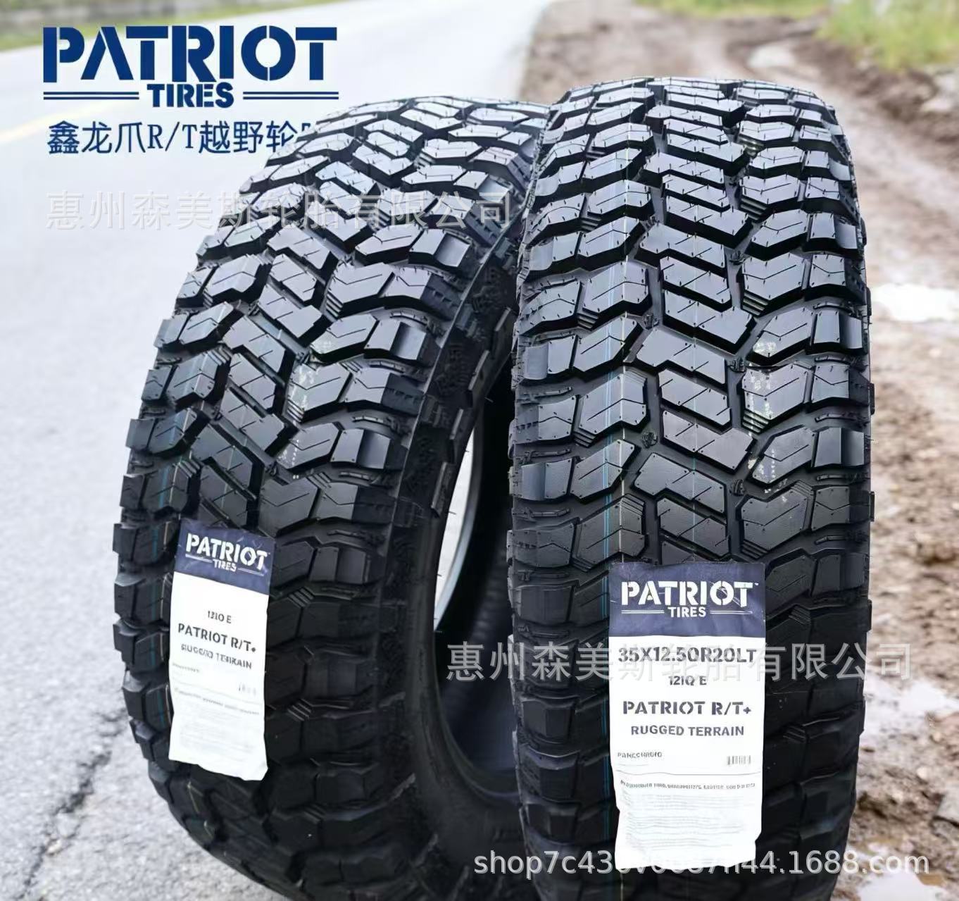 Xinlongzhao R/T off-road tires 275/285/295/55/60/65/75R18R20 have strong grip on mud