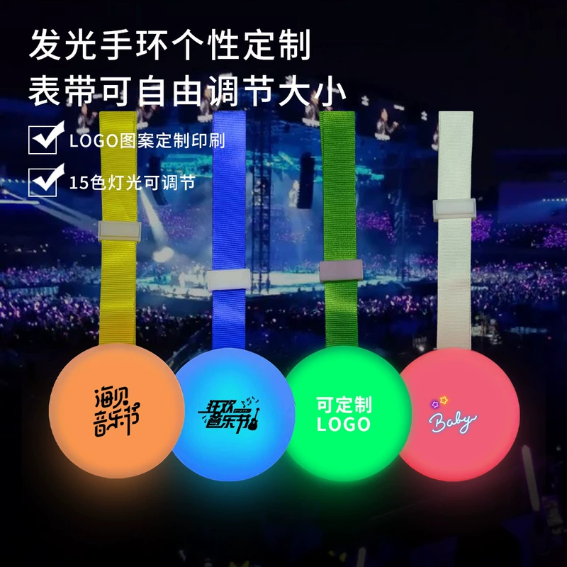 Тканевый LED-браслет 15 цветов для фанатов управление DMX