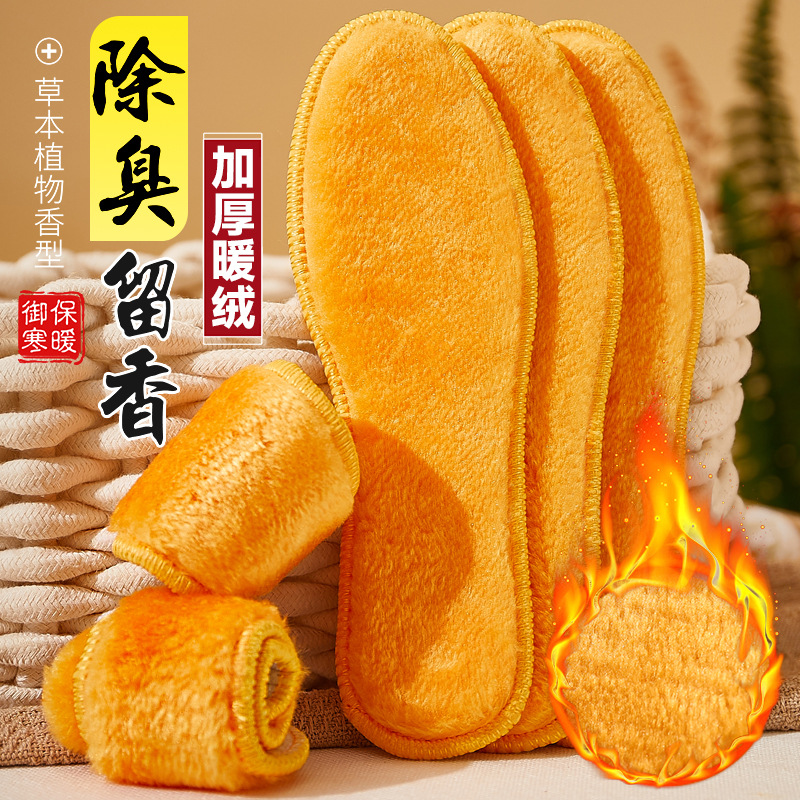 invierno de terciopelo calentamiento insoleilla antiolor para hombres y mujeres, absorción de sudor, transpiración, pisar excrementos, antiolor, base de alta elasticidad y amortiguación