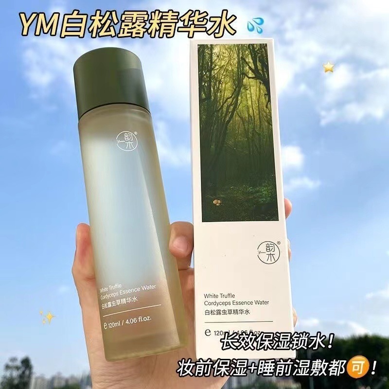 Yunmu trufa blanca conjunto de cuatro piezas hidratante brillo color de la piel cuidado facial cosméticos producto traje generación pelo